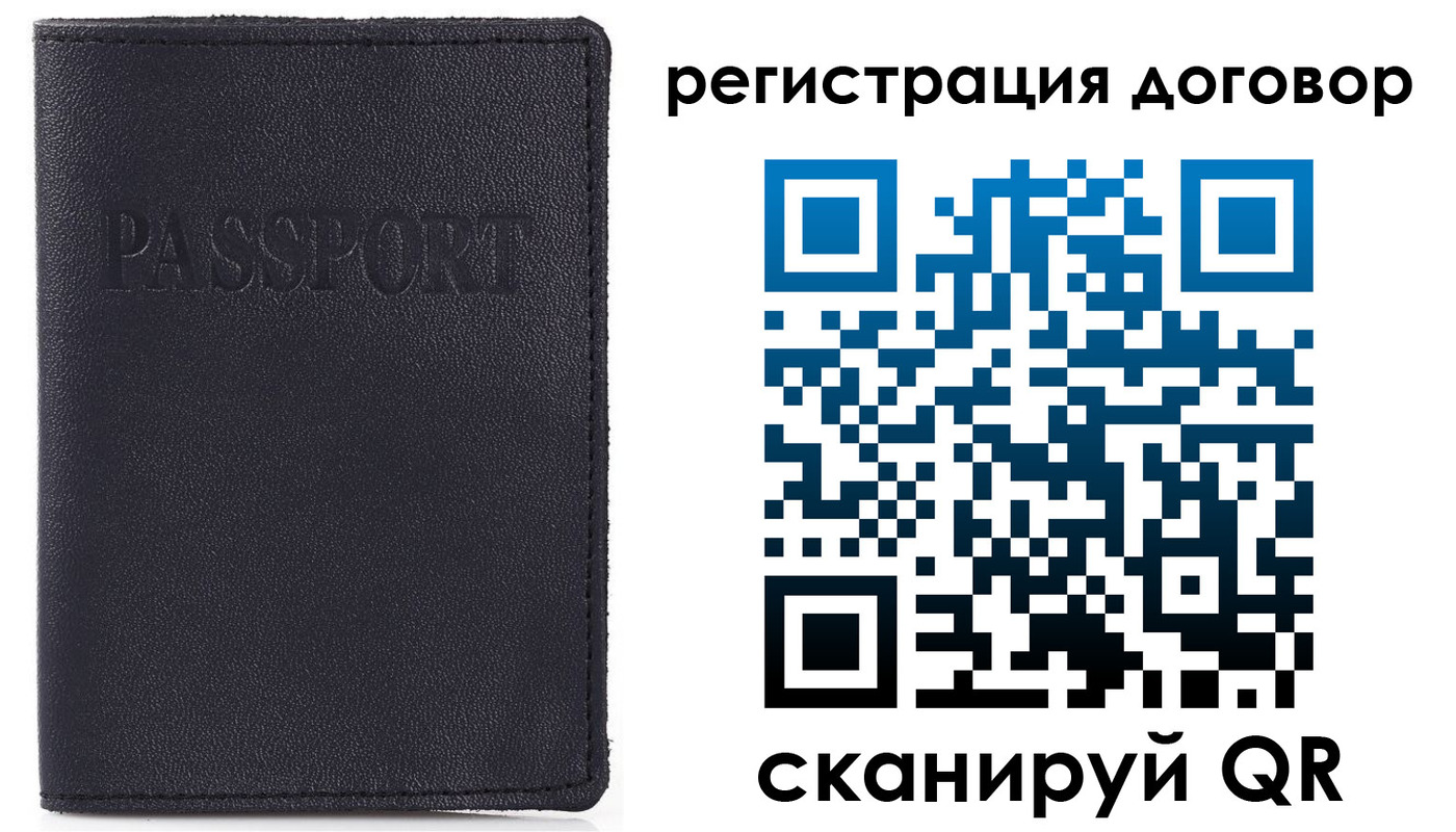 временная прописка в Мытищах